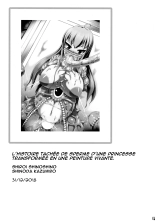 Ikeru Kaiga ni Sareta Ohime-sama no Naedoko : page 2