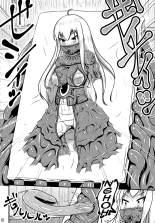 Ikeru Kaiga ni Sareta Ohime-sama no Naedoko : page 9
