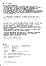 Ikeru Kaiga ni Sareta Ohime-sama no Naedoko : page 29