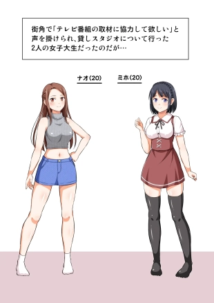 hentai original