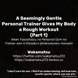 A Seemingly Gentle Personal Trainer Gives My Body a Rough Workout : page 9