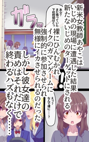 hentai original