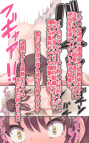 hentai original