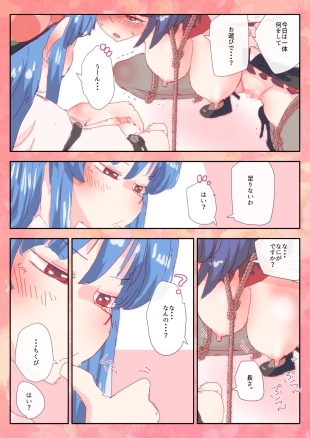 hentai touhou project