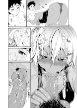 Ikumi-chan Niku Niku 2 page 9