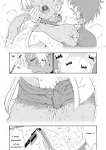 Ikumi-chan Niku Niku 3 page 5