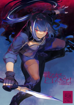 hentai original
