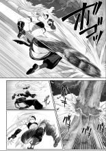 Ikusa Otome to Ikusa Goto! ~Onna Samurai Hen~ page 6