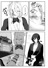 Ikusa Otome to Ikusa Goto! ~Onna Samurai Hen~ page 73