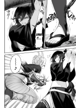 Ikusa Otome to Ikusa Goto! ~Onna Samurai Hen~ page 76