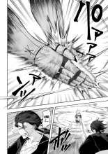 Ikusa Otome to Ikusa Goto! ~Onna Samurai Hen~ page 96
