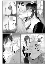 Ikusa Otome to Ikusa Goto! ~Onna Samurai Hen~ page 118