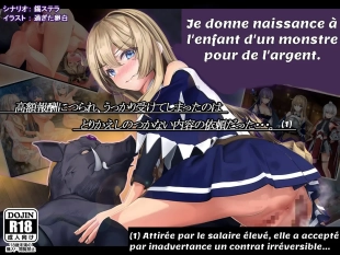 hentai I'll Have Monster Babies for Money