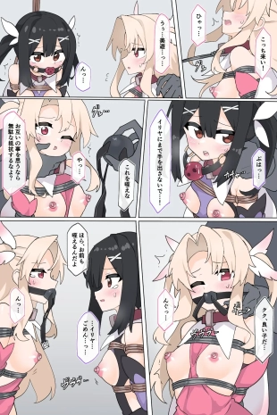 hentai fate kaleid liner prisma illya