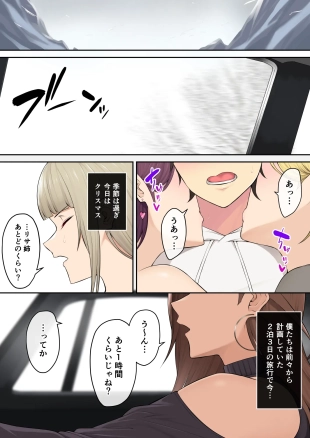 hentai original