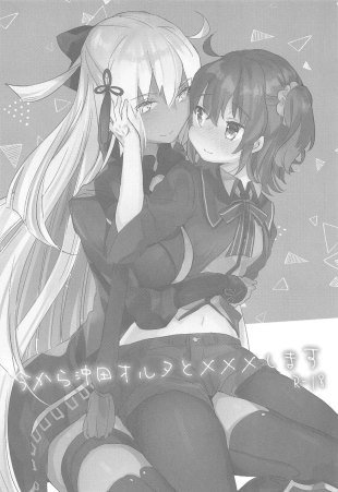 hentai fate grand order