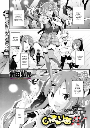 hentai Ima Ria IV