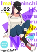 Imaizumin-chi wa Douyara Gal no Tamariba ni Natteru Rashii 2 + Bonus : page 64