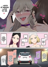 Imaizumin-chi wa Douyara Gal no Tamariba ni Natteru Rashii 6 + Bonus : page 78