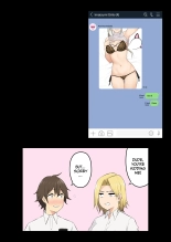 Imaizumin's house is a place for gals to gather 1-6 Bonus : page 249