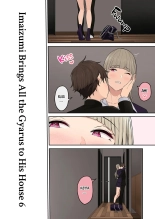 Imaizumin's house is a place for gals to gather 1-6 Bonus : page 426