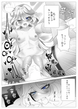 Imi no Nai Jikan : page 38