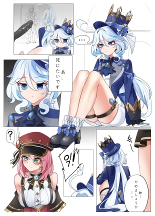 hentai genshin impact