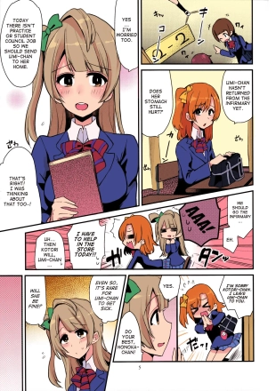 hentai love live