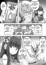 Imouto Hack : page 2