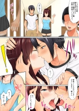 Imouto JK to 2-rikiri no 3-kkakan ~Tomaranai Nakadashi Sex Life~ : page 2