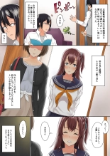 Imouto JK to 2-rikiri no 3-kkakan ~Tomaranai Nakadashi Sex Life~ : page 12
