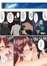 Imouto JK to 2-rikiri no 3-kkakan ~Tomaranai Nakadashi Sex Life~ : page 26