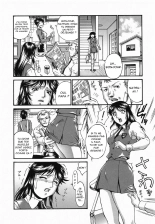 Imouto Natsumi Zenpen page 4
