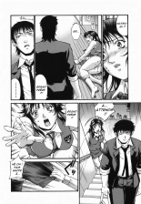 Imouto Natsumi Zenpen page 12