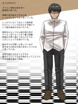Imouto no Shinyuu to H Shitetara Imouto ni Barete Shimatta Hanashi : page 2