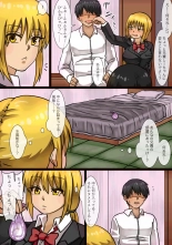 Imouto no Shinyuu to H Shitetara Imouto ni Barete Shimatta Hanashi : page 11