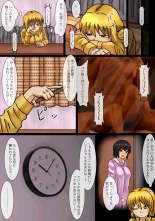 Imouto no Shinyuu to H Shitetara Imouto ni Barete Shimatta Hanashi : page 14
