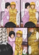 Imouto no Shinyuu to H Shitetara Imouto ni Barete Shimatta Hanashi : page 17