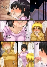 Imouto no Shinyuu to H Shitetara Imouto ni Barete Shimatta Hanashi : page 19