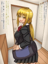 Imouto no Shinyuu to H Shitetara Imouto ni Barete Shimatta Hanashi : page 39
