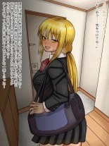 Imouto no Shinyuu to H Shitetara Imouto ni Barete Shimatta Hanashi : page 52