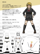 Imouto no Shinyuu to H Shitetara Imouto ni Barete Shimatta Hanashi : page 56