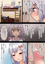 Imouto o Chinpo Case ni Suru Koutense Futanari Onee-chan no Hanashi : page 8