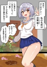 Imouto o Chinpo Case ni Suru Koutense Futanari Onee-chan no Hanashi : page 43