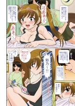 Imouto-tachi no  Yuuwaku : page 5