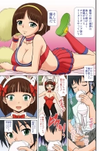 Imouto-tachi no  Yuuwaku : page 22