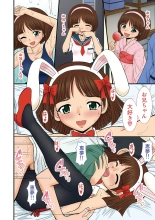 Imouto-tachi no  Yuuwaku : page 35
