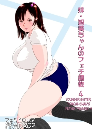hentai original