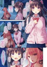 Imouto Toromame Zetchou Manual! : page 7