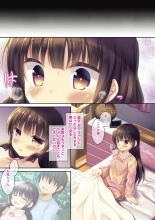 Imouto Toromame Zetchou Manual! : page 85